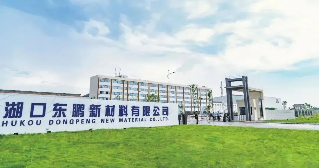 东鹏仪器制造